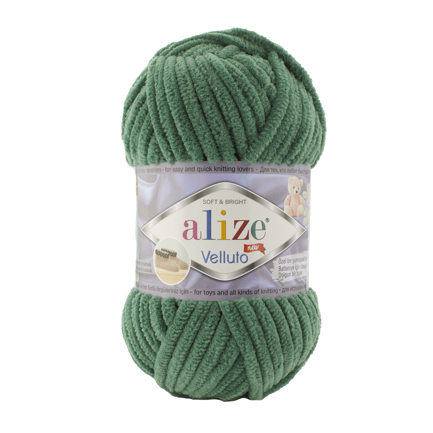 Alize Velluto 532 – Kadife ve Yumuşak Örgü İpi